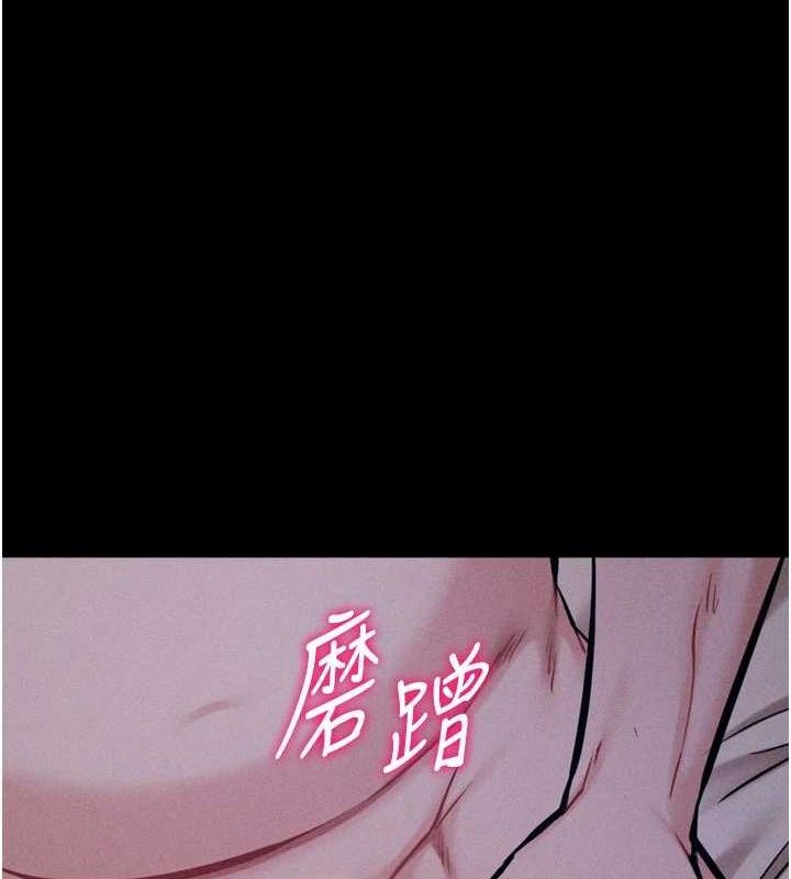 [韩国漫画] 选手村_母猪调教 剧情,OL#[196P]-177