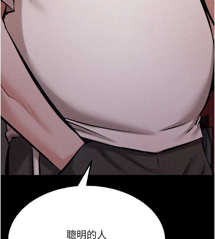 [韩国漫画] 选手村_母猪调教 剧情,OL#[196P]-6