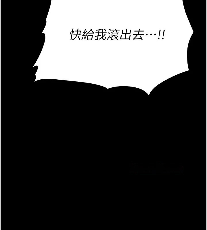 [韩国漫画] 选手村_母猪调教 剧情,OL#[264P]-170