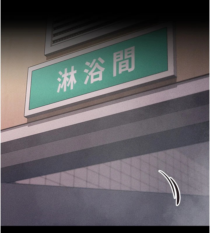 [韩国漫画] 选手村_母猪调教 剧情,OL#[264P]-214