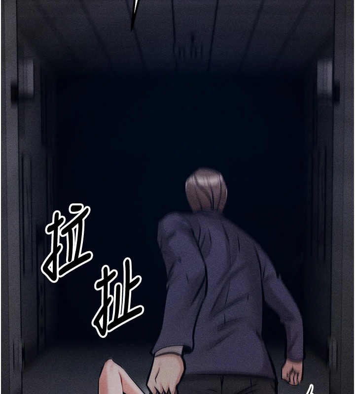 [韩国漫画] 选手村_母猪调教 剧情,OL#[264P]-236