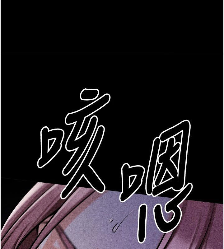 [韩国漫画] 选手村_母猪调教 剧情,OL#[264P]-253