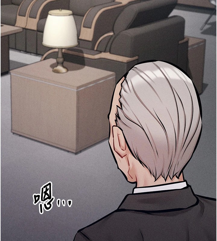 [韩国漫画] 选手村_母猪调教 剧情,OL#[264P]-49