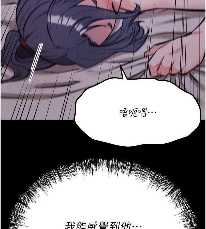 [韩国漫画] 选手村_母猪调教 剧情,OL#[207P]-113