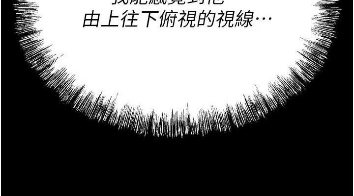[韩国漫画] 选手村_母猪调教 剧情,OL#[207P]-114
