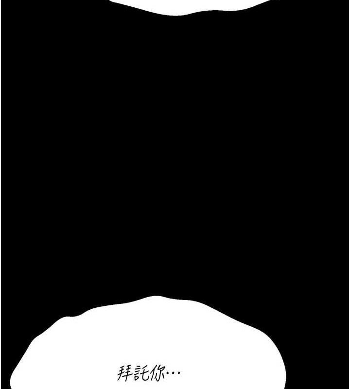 [韩国漫画] 选手村_母猪调教 剧情,OL#[207P]-142