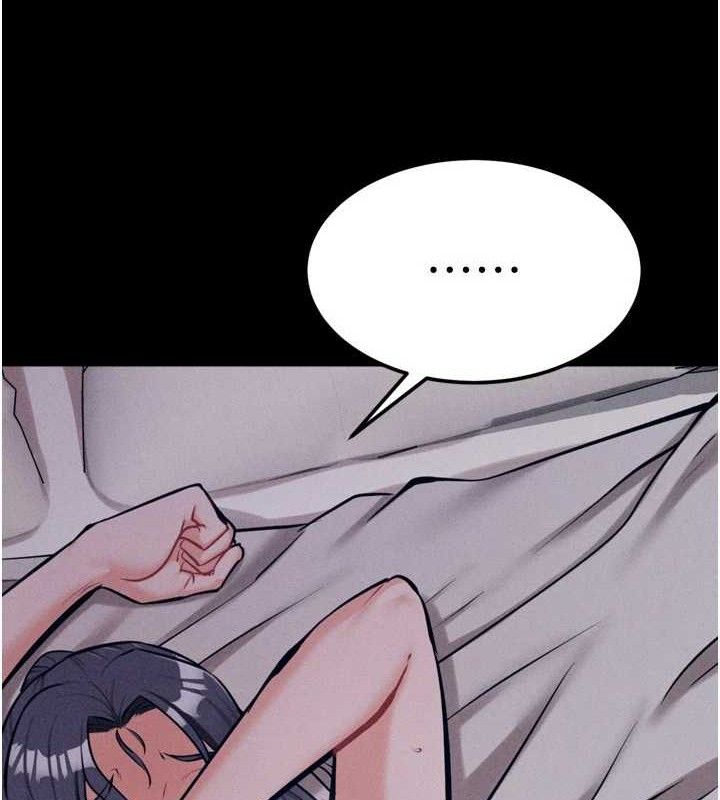 [韩国漫画] 选手村_母猪调教 剧情,OL#[207P]-155