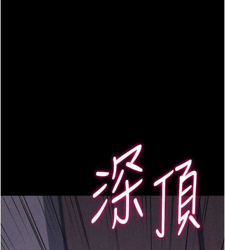 [韩国漫画] 选手村_母猪调教 剧情,OL#[207P]-160