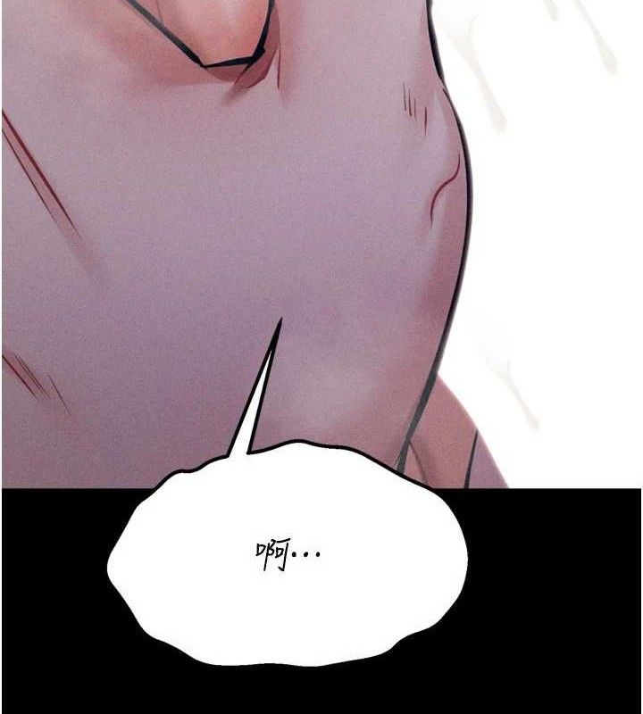 [韩国漫画] 选手村_母猪调教 剧情,OL#[207P]-164
