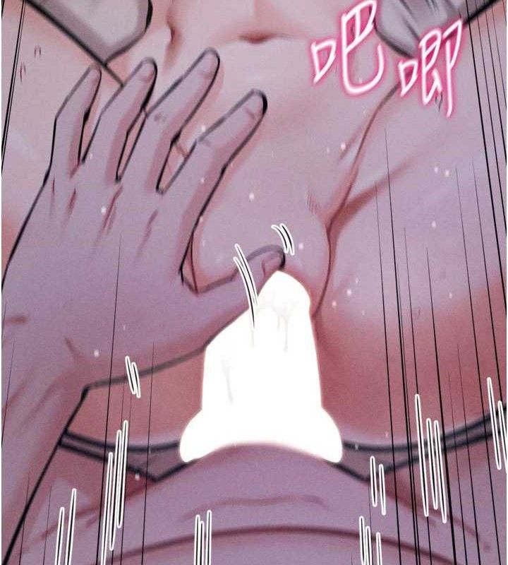 [韩国漫画] 选手村_母猪调教 剧情,OL#[207P]-173