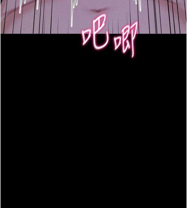 [韩国漫画] 选手村_母猪调教 剧情,OL#[207P]-174