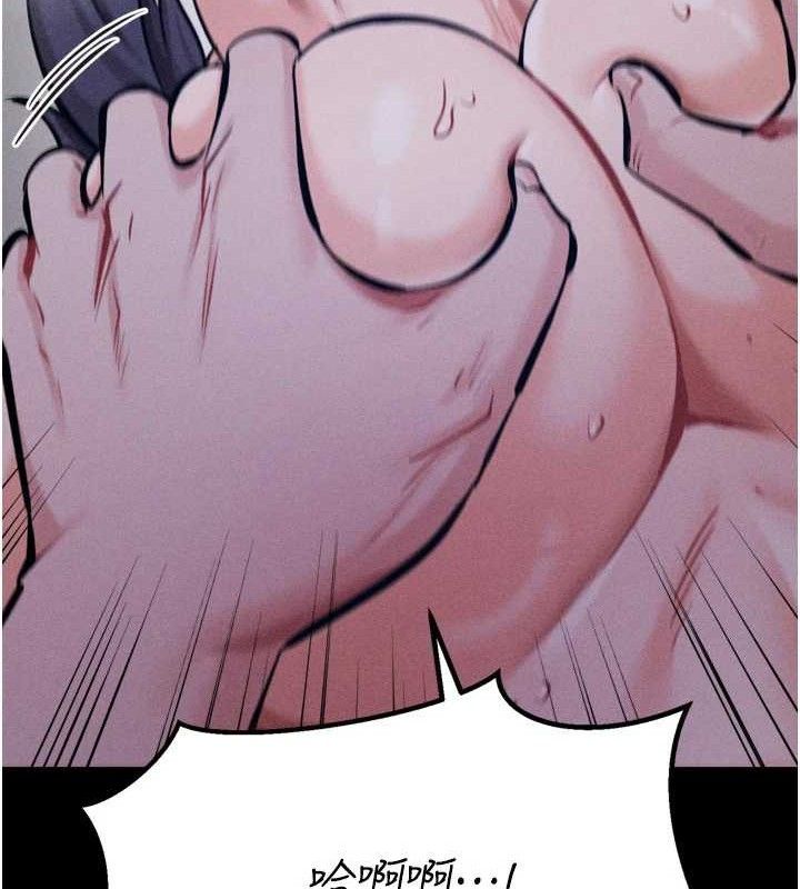 [韩国漫画] 选手村_母猪调教 剧情,OL#[207P]-176