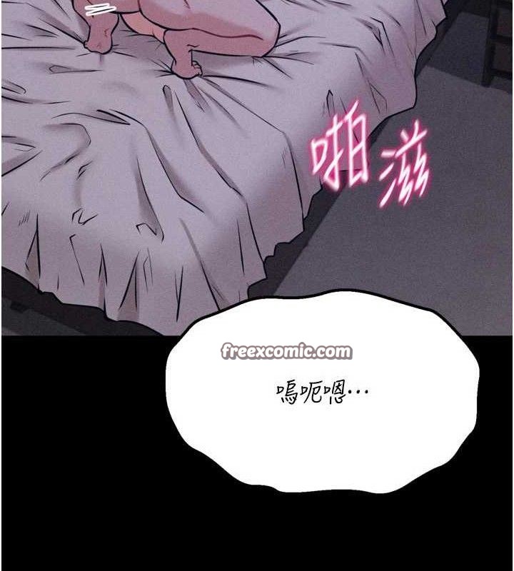 [韩国漫画] 选手村_母猪调教 剧情,OL#[207P]-181