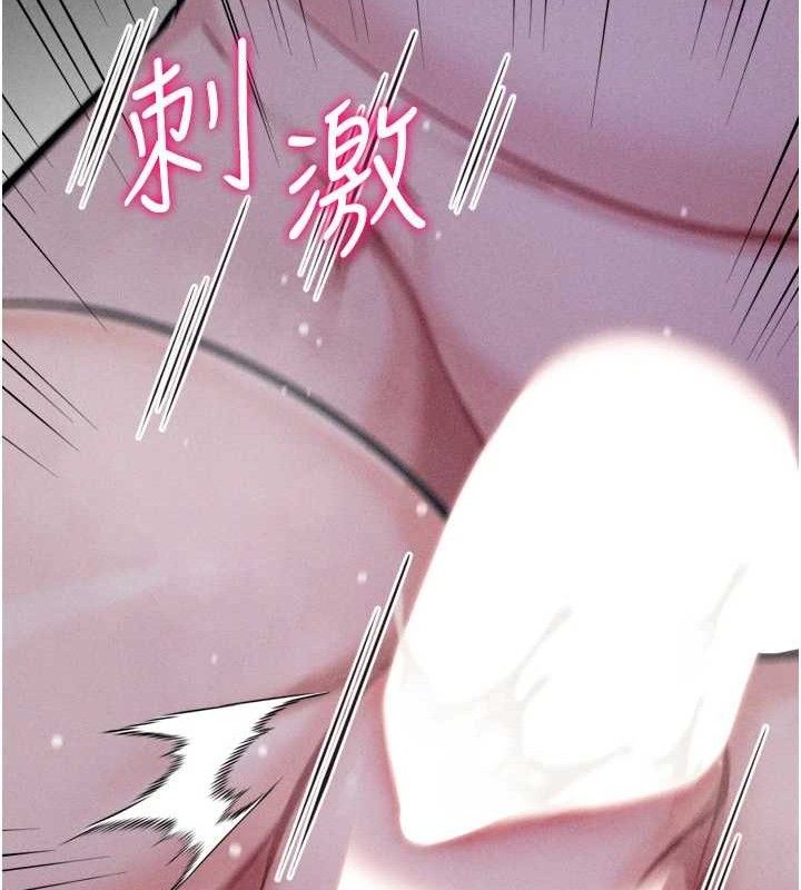 [韩国漫画] 选手村_母猪调教 剧情,OL#[207P]-194