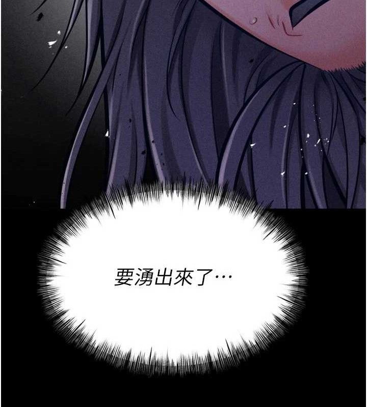[韩国漫画] 选手村_母猪调教 剧情,OL#[207P]-200