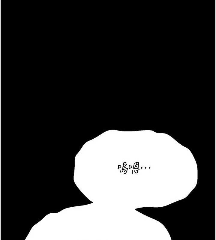 [韩国漫画] 选手村_母猪调教 剧情,OL#[207P]-201