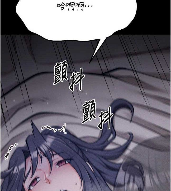 [韩国漫画] 选手村_母猪调教 剧情,OL#[207P]-202