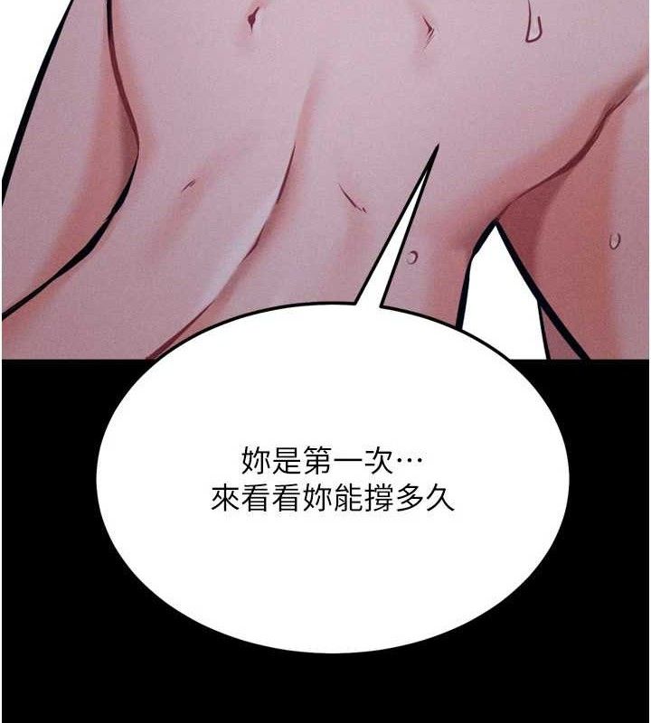 [韩国漫画] 选手村_母猪调教 剧情,OL#[207P]-3