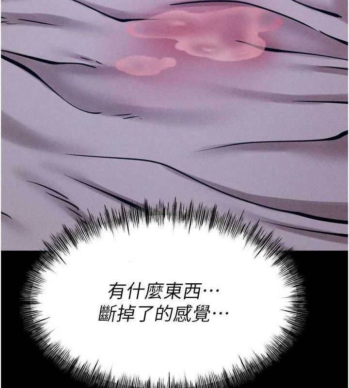 [韩国漫画] 选手村_母猪调教 剧情,OL#[207P]-34