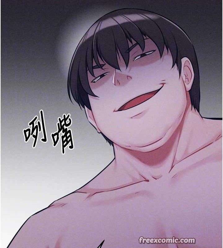 [韩国漫画] 选手村_母猪调教 剧情,OL#[207P]-42