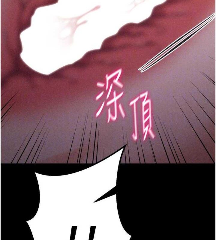 [韩国漫画] 选手村_母猪调教 剧情,OL#[207P]-61