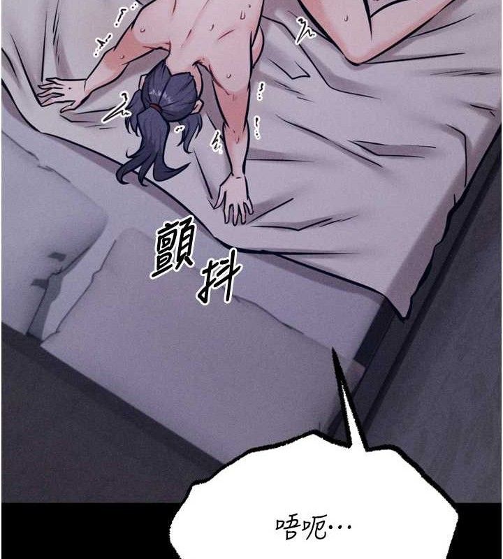 [韩国漫画] 选手村_母猪调教 剧情,OL#[207P]-69
