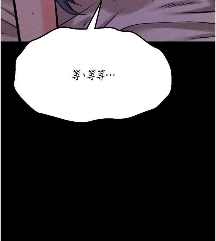 [韩国漫画] 选手村_母猪调教 剧情,OL#[207P]-7