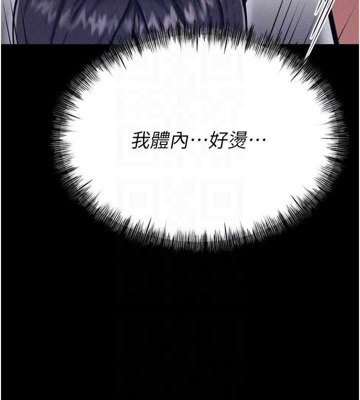 [韩国漫画] 选手村_母猪调教 剧情,OL#[207P]-74