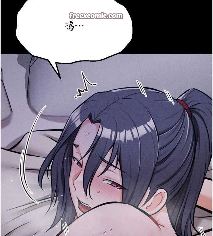 [韩国漫画] 选手村_母猪调教 剧情,OL#[207P]-84