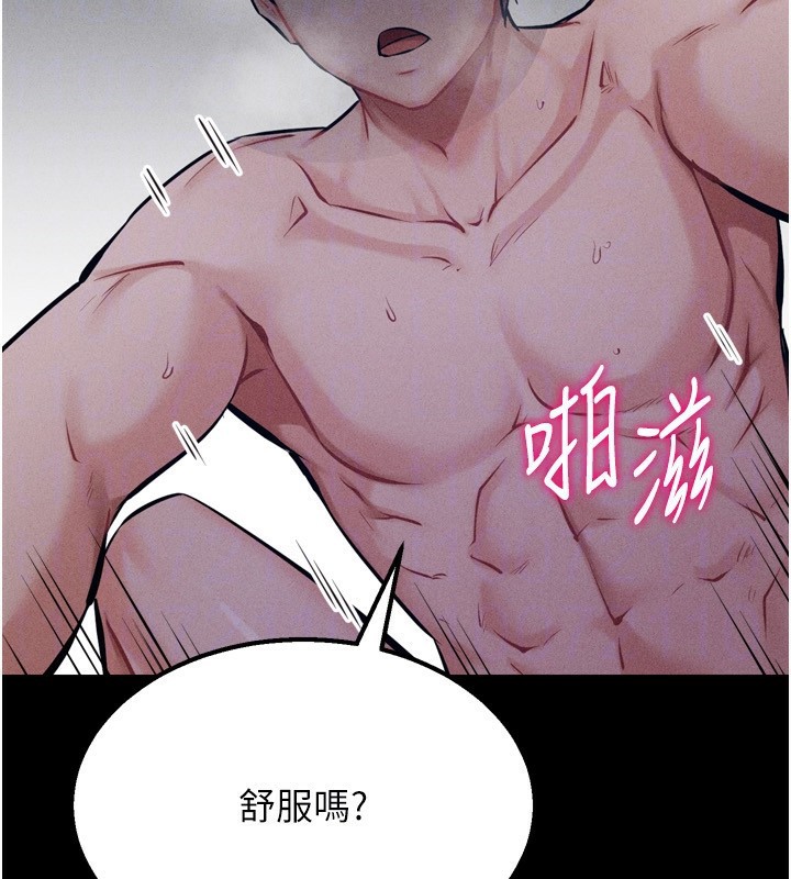 [韩国漫画] 选手村_母猪调教 剧情,OL#[235P]-102