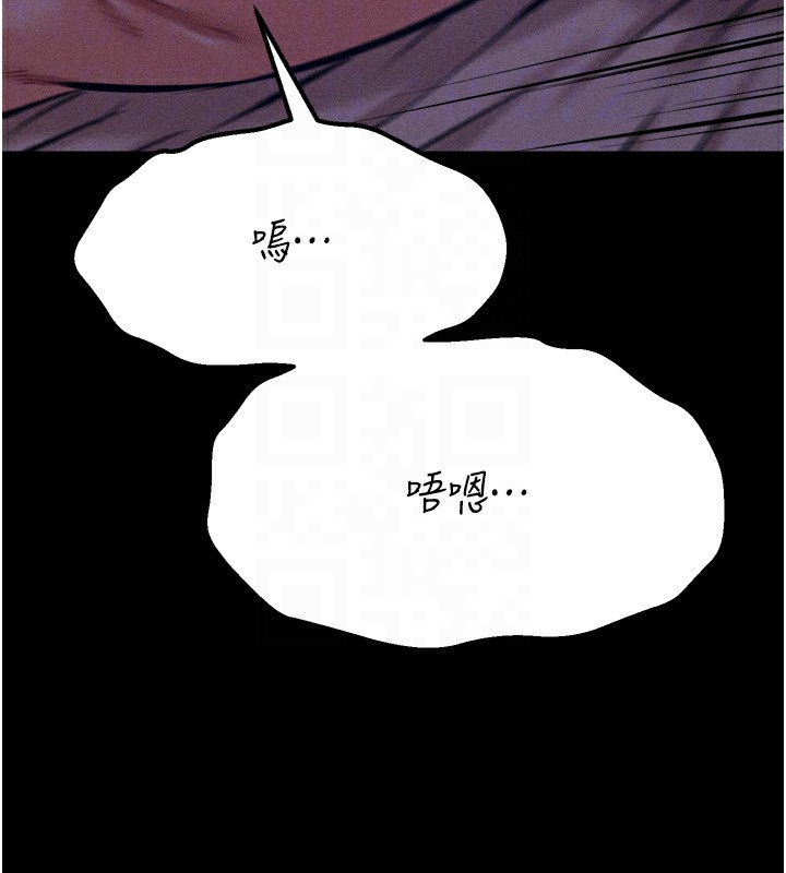 [韩国漫画] 选手村_母猪调教 剧情,OL#[235P]-109