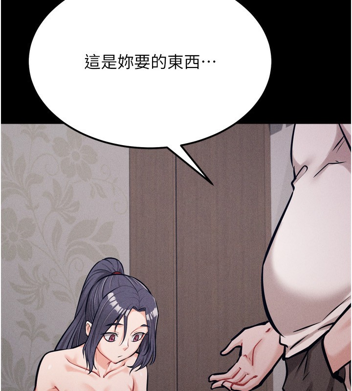 [韩国漫画] 选手村_母猪调教 剧情,OL#[235P]-155