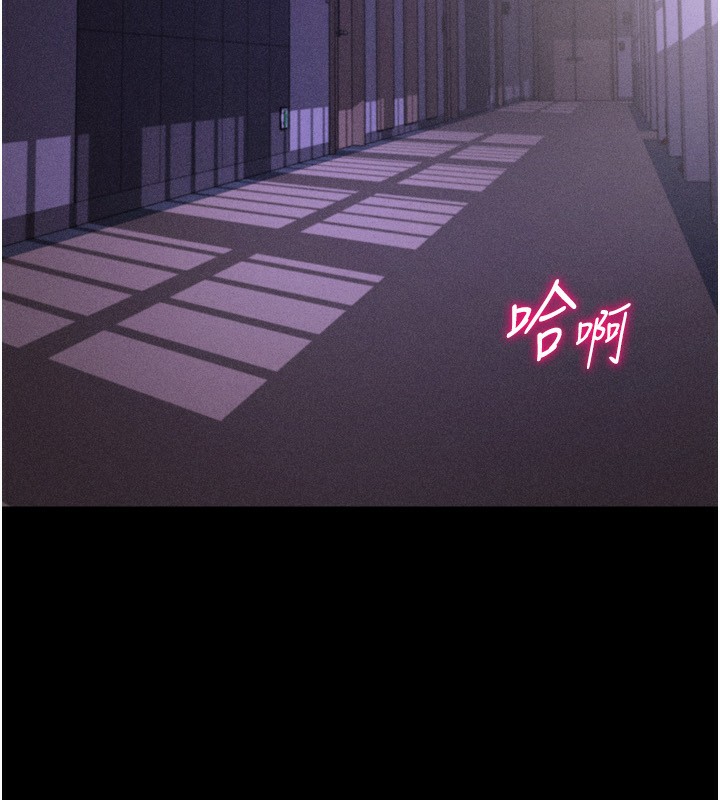 [韩国漫画] 选手村_母猪调教 剧情,OL#[235P]-196