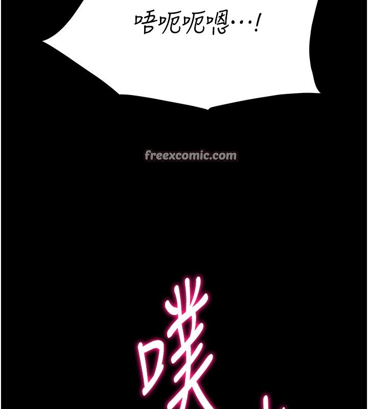 [韩国漫画] 选手村_母猪调教 剧情,OL#[235P]-55