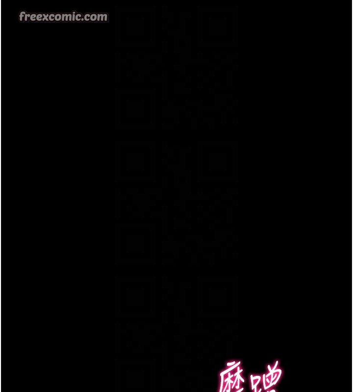 [韩国漫画] 选手村_母猪调教 剧情,OL#[255P]-111
