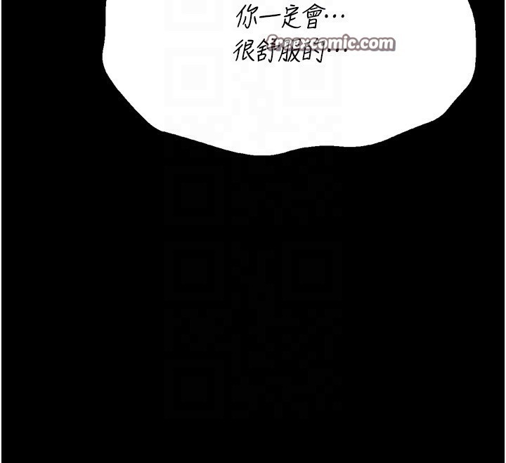 [韩国漫画] 选手村_母猪调教 剧情,OL#[255P]-125