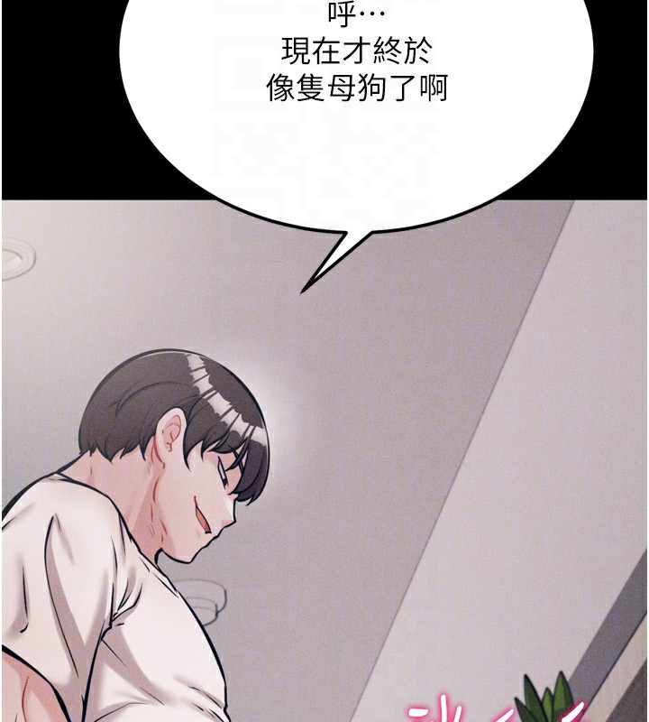 [韩国漫画] 选手村_母猪调教 剧情,OL#[255P]-133