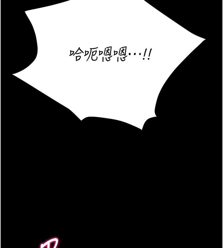 [韩国漫画] 选手村_母猪调教 剧情,OL#[255P]-169