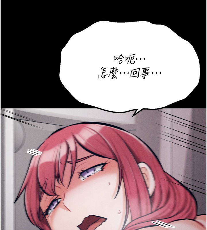 [韩国漫画] 选手村_母猪调教 剧情,OL#[255P]-180