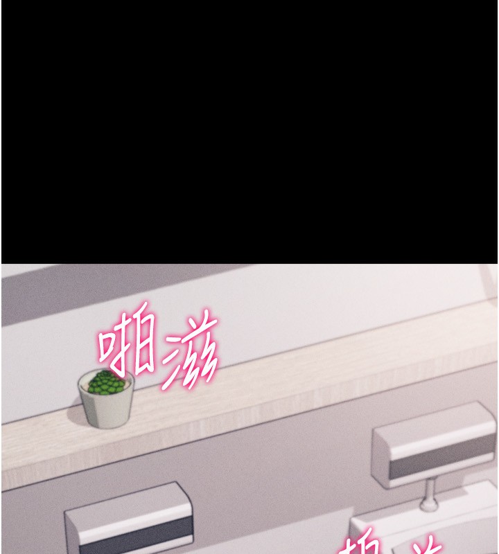 [韩国漫画] 选手村_母猪调教 剧情,OL#[255P]-187
