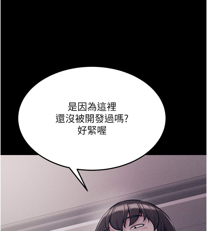[韩国漫画] 选手村_母猪调教 剧情,OL#[255P]-190