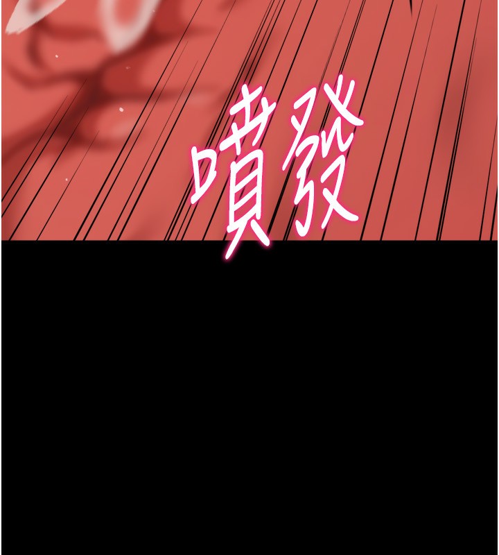 [韩国漫画] 选手村_母猪调教 剧情,OL#[255P]-213