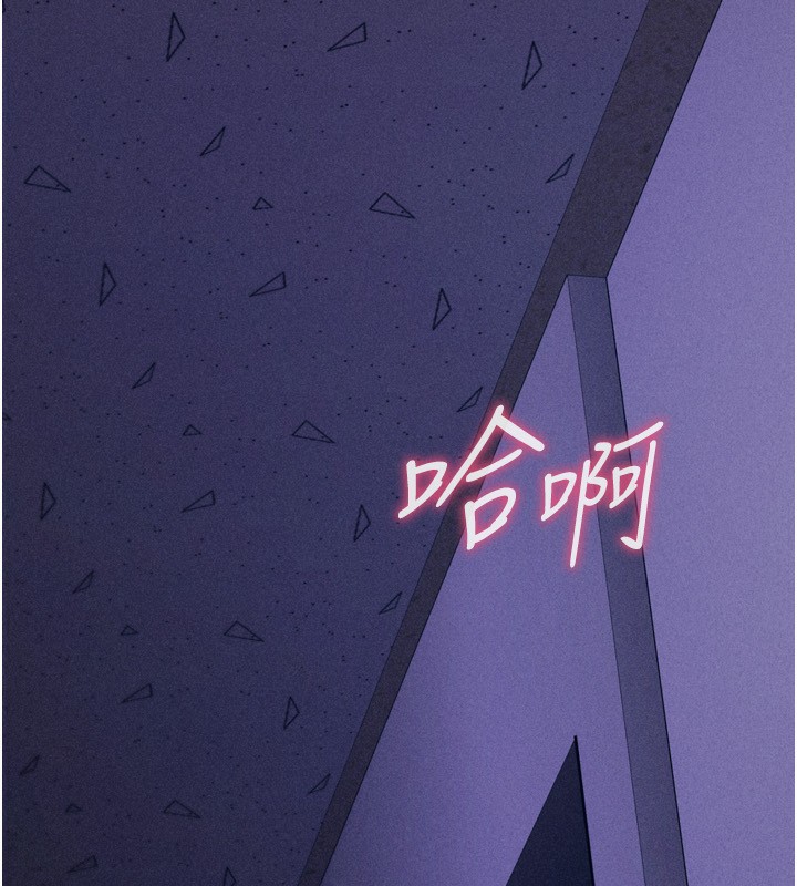 [韩国漫画] 选手村_母猪调教 剧情,OL#[255P]-229