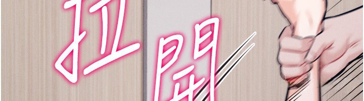 [韩国漫画] 选手村_母猪调教 剧情,OL#[255P]-49