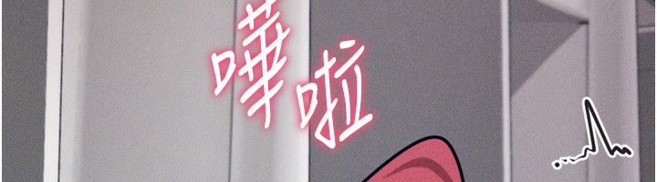 [韩国漫画] 选手村_母猪调教 剧情,OL#[255P]-61