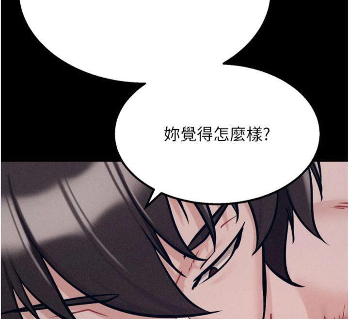 [韩国漫画] 选手村_母猪调教 剧情,OL#[231P]-128