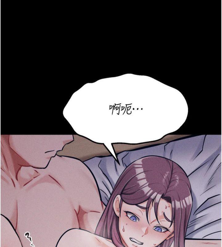 [韩国漫画] 选手村_母猪调教 剧情,OL#[231P]-149