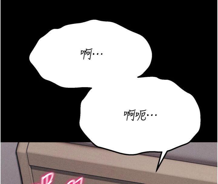 [韩国漫画] 选手村_母猪调教 剧情,OL#[231P]-183