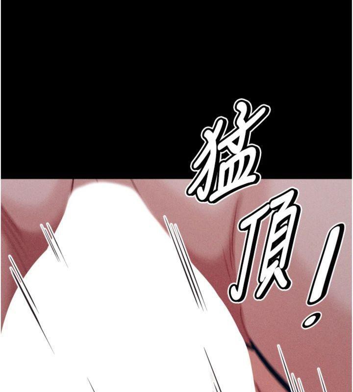 [韩国漫画] 选手村_母猪调教 剧情,OL#[231P]-190