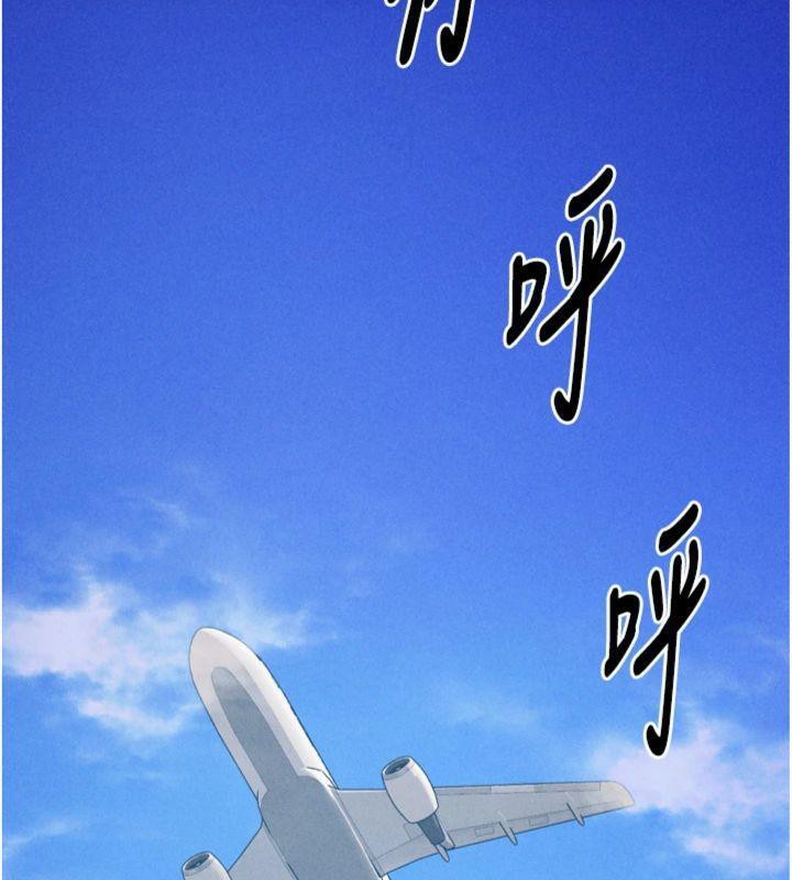 [韩国漫画] 选手村_母猪调教 剧情,OL#[231P]-225